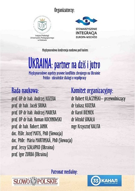 Ukraina: partner na dziś i jutro - konferencja w Kielcach